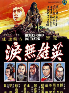 欧美一区二区三区在线观看
