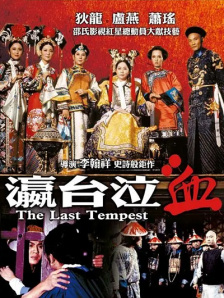 在线国产播放
