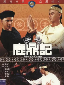 美美哒韩国免费高清在线观看