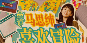 美女扒开腿让男人捅