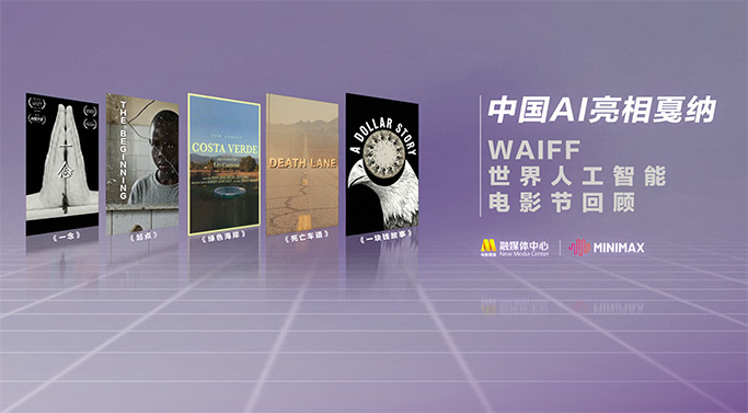 编辑视频软件免费版