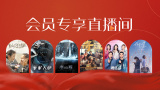 精子或福利在线